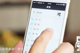 微信突然放出重大更新，实验室功能迎来首秀！视频封面