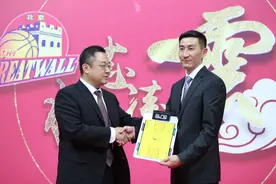 张云松今天上午正式出任首钢女篮主教练图片