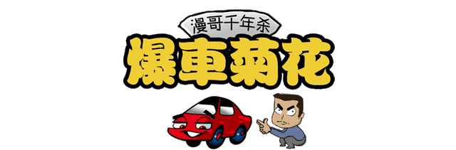大众召回“自燃”隐患途观，然而国内的途观L还没有说法