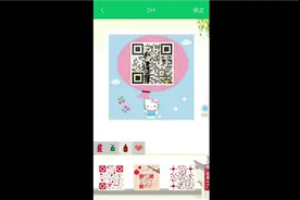 怎样制作带有自己照片的个性二维码，很简单我教你视频封面