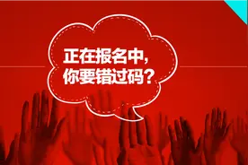2017黑龙江烟草工业公司招聘备考讲座视频封面