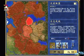 英雄无敌3死亡阴影 第83期 天使联盟之众志成城