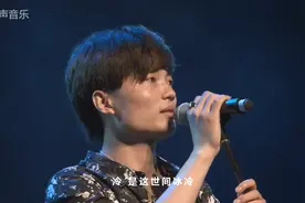 民间牛人歌手神模仿黄家驹《无尽空虚》声音超像