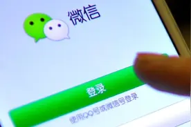 安卓版微信终于有了这个新功能，一秒查到公众号里你想要的文章！视频封面