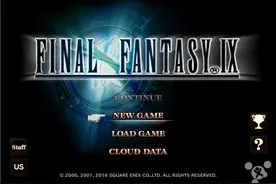 乘着童话上云霄：永远的经典《最终幻想9》图片