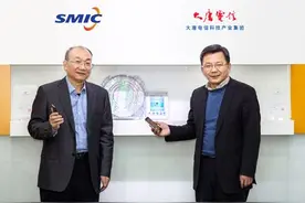 中芯国际推出28纳米HKMG制程 与联芯打造智能手机SoC芯片图片