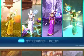 幻化心得：玩家搭配心得 细节成为亮点！图片