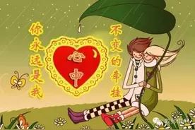 和你在一起图片