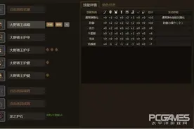 怪物猎人OL弓箭进阶图文攻略 低中高配装思路分享图片