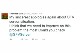 《街头霸王5》服务器上线当天就宕机 小野义德很抱歉图片