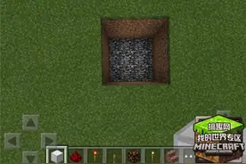 搞趣网：我的世界0.14.0砍树陷阱怎么做  0.14.0砍树陷阱制作方法介绍图片