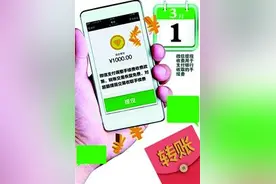 “微信提现”下月起收费 教你４招省下这笔手续费图片