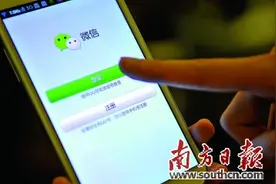 微信提现收费是补贴手续费，还是暗推支付应用图片