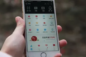 苹果支付来了！怎么用？哪里能用？看上游就懂！图片