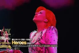 LadyGaga致敬已故摇滚巨星大卫鮑伊震撼现场！图片