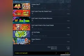 Steam平台大赠送 限时免费领取“喜加三”合集包图片