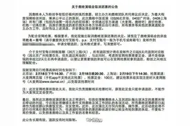 从鹿晗演唱会“票价事件”浅谈饭圈黄牛天价票诟病图片