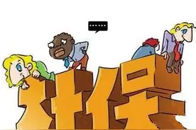 专家：外国人也能参加社保，享受中国公民同等福利！图片