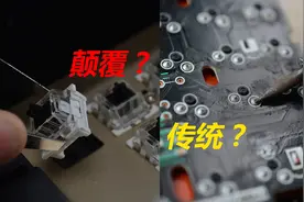 无痛拔插就是爽？机械键盘新旧换轴方案浅谈图片