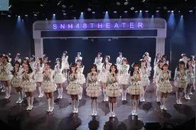 在舞台上遇见另一个自己，揭秘SNH48美少女艰辛偶像之路图片