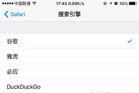 iPhone 遇到新问题，其实是这个设置导致的，你遇到了吗图片