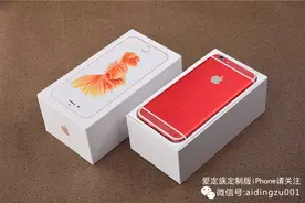 高端红色钻石版iPhone6s开箱，限量亲民的“奢侈”品图片