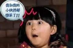 网曝：还珠四美青涩照，实在太土渣了，扒扒还珠演员现状！图片