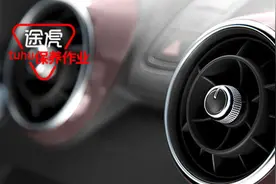 「实战演示」标志308，开春来做空调系统调教图片