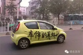 车身沾到油漆怎么办？女票的“水”可以帮到你图片