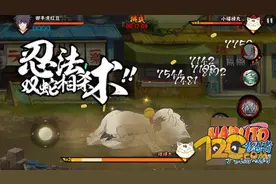 《火影忍者手游》红豆秘卷推荐 决斗场秘卷选择图片