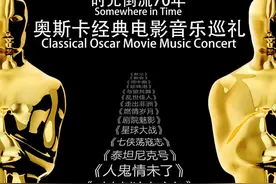 口语侠：历年奥斯卡获奖金曲集锦图片