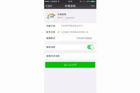 教大家如何添加中青彩在您手机的方法哦图片