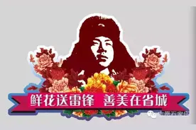 11岁女孩儿想给关怀过她和妈妈的热心人送一束鲜花表谢意图片