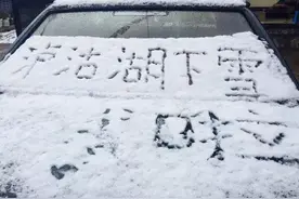 今年春天泸沽湖的第一场雪，美得不像话！图片