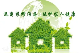 新房子油漆味太重？怎么办？不费一分钱见奇效图片