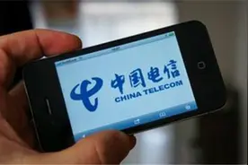 上网流量达15G？原来竟是电信系统故障！图片