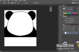 每日一学：使用Photoshop自制搞笑表情包图片