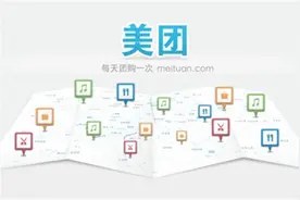 欲甩开其他支付平台自立门户？美团支付悄然上线！图片