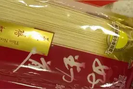 做法及材料都非常简单的麻油面线煎鸡蛋，口感特佳图片