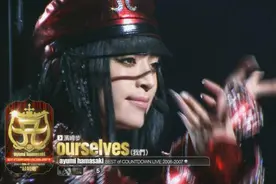 亚洲女王滨崎步2006年跨年演唱会"最精选"超燃现场经典回顾图片