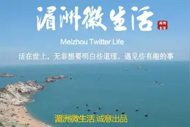 莆田湄洲下山乩童耍刀轿驱妖避邪，妈祖巡符地余威永驻图片