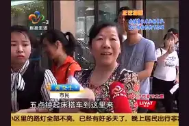 武汉办健康证不必排长队 54体检机构可办理视频封面