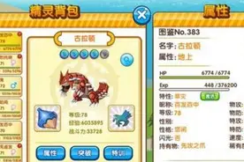 口袋妖怪复刻豪华晴天队阵容搭配 晴天队培养攻略图片