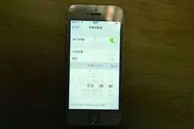 时间设错，手机变板砖！苹果和1970年有啥“过节”？图片