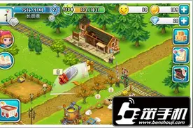 全民农场电锯的作用及获得途径详解图片