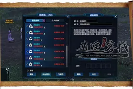 天刀海阔天空版本 大轻功/钓鱼/赛马玩法体验图片