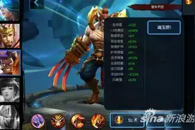 梦三国手游曹彰的属性养成和对线技巧解析图片