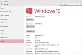Windows 10强制升级也没用!采用率并没上升图片