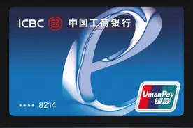 苹果Apple Pay在中国上线 教你使用的正确方法图片