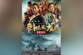 杨紫琼甄子丹联手《卧虎藏龙2》跟李安较劲？吃豹子胆了！图片